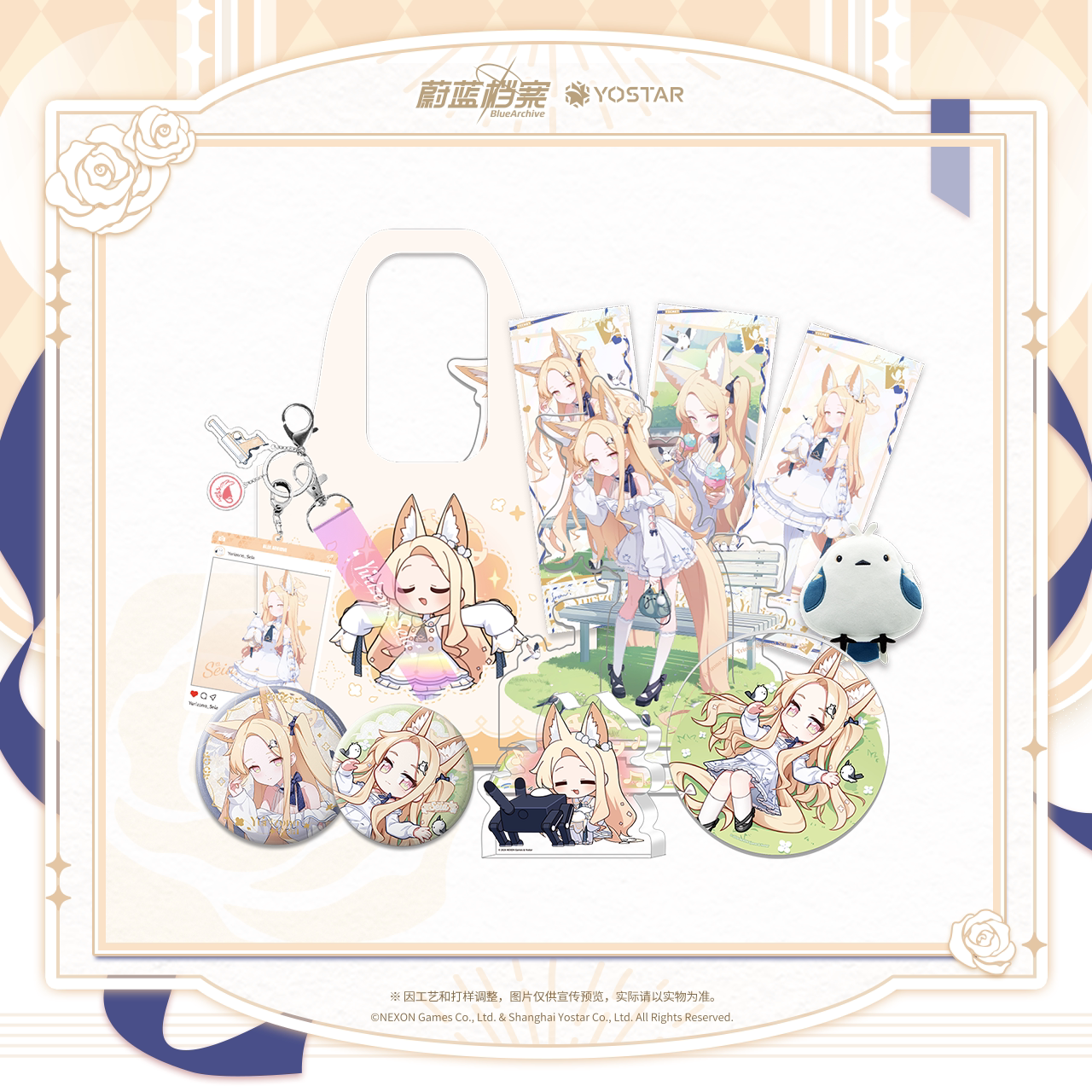 [Pre-Order] Blue Archive - Seia Chirping Conductor Gift Box Stand