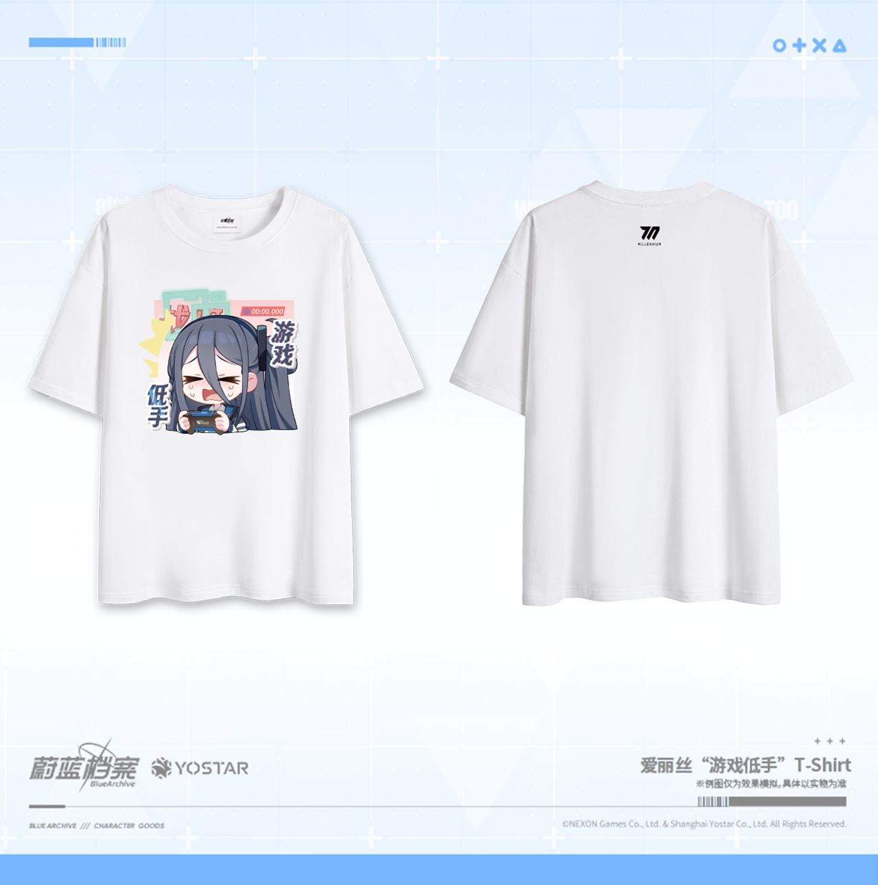[Pre-Order] Blue Archive - Aris / Mika T-Shirt