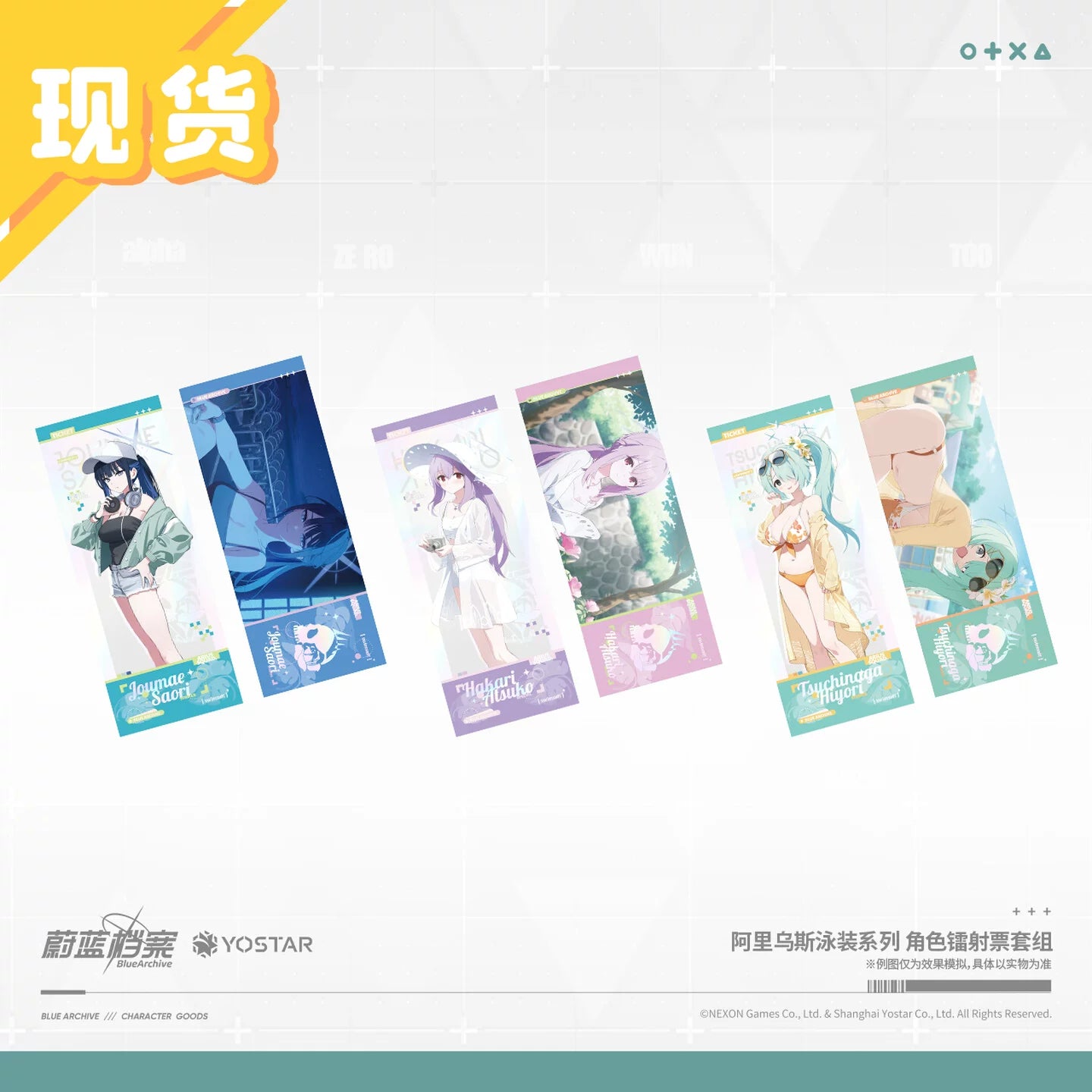 Blue Archive - Arius Swimsuit Series Character Holographic Ticket Set