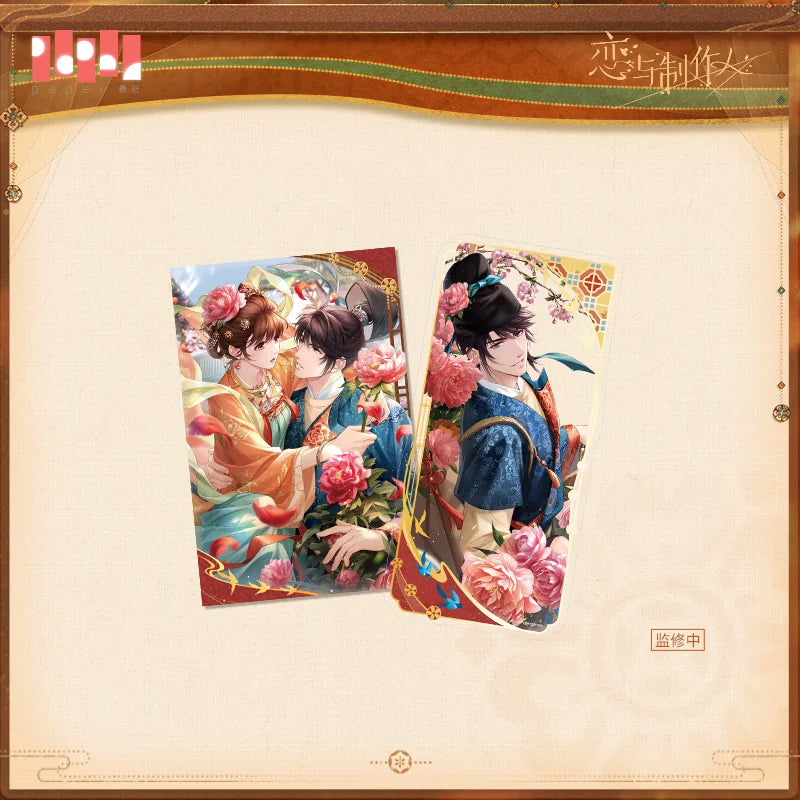 [Pre-Order] Mr Love: Queen's Choice - Ode to Peace Series Art Card Set
