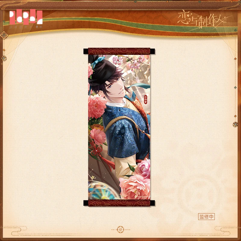 [Pre-Order] Mr Love: Queen's Choice - Ode to Peace Series Scroll Fridge Magnet