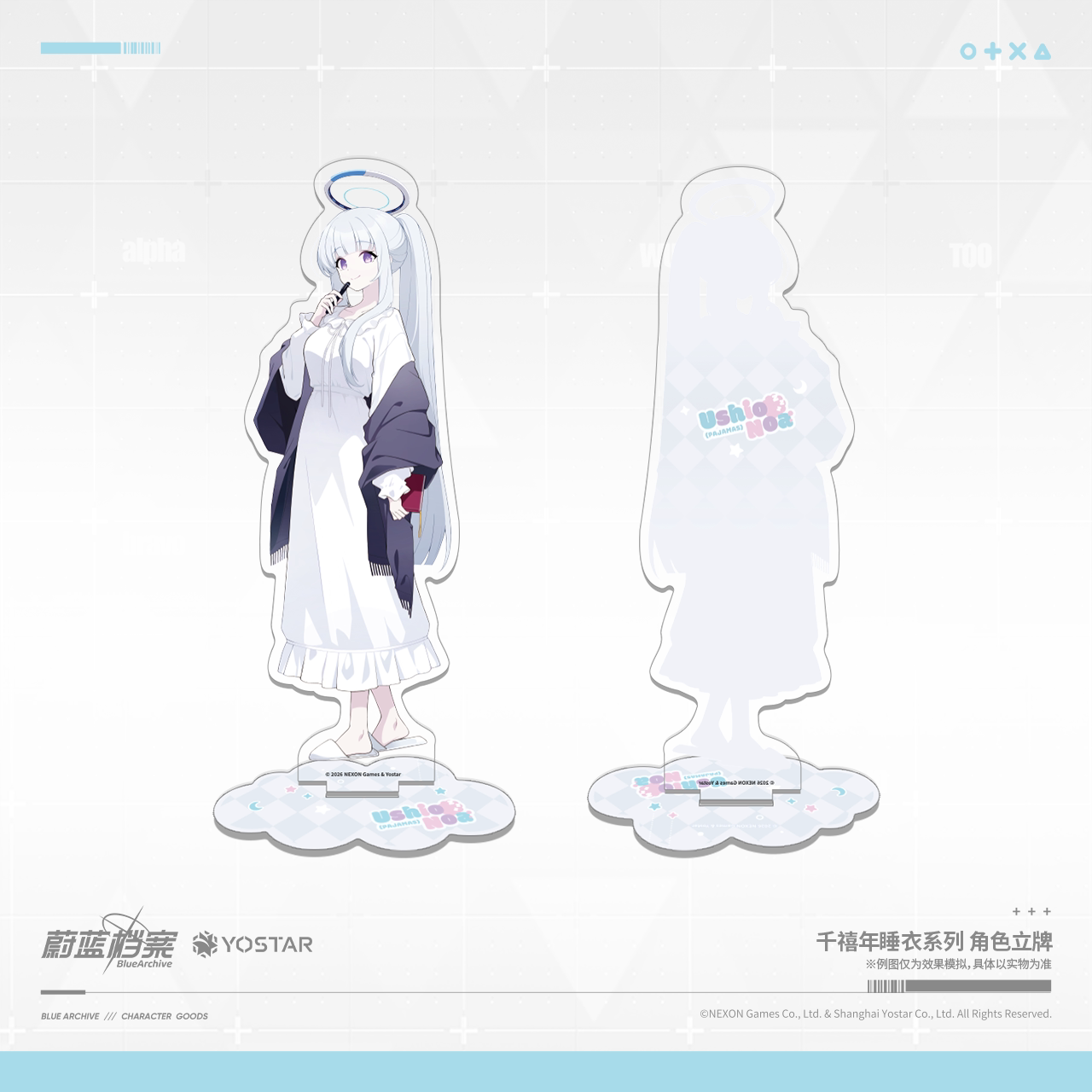 [Pre-Order] Blue Archive - Millennium Pajama Series Stand Yuuka Noa