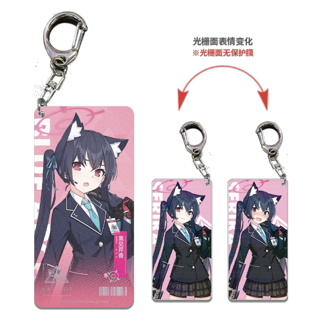 Blue Archive - Duty Student Charm Vol. 1