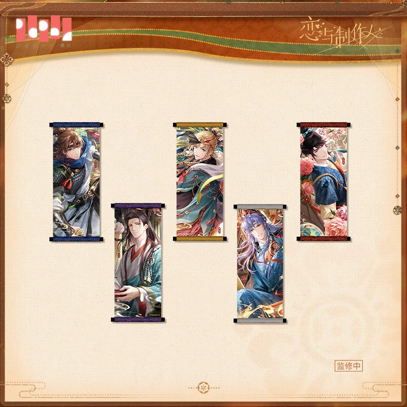 [Pre-Order] Mr Love: Queen's Choice - Ode to Peace Series Scroll Fridge Magnet