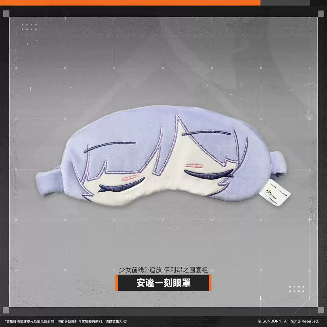 Girls' Frontline 2: Exilium - Siege of Ilion Collector Set - product image 3