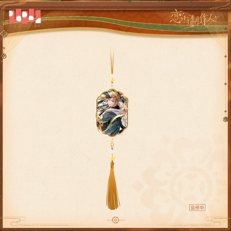 [Pre-Order] Mr Love: Queen's Choice - Ode to Peace Series Tassel Pendant