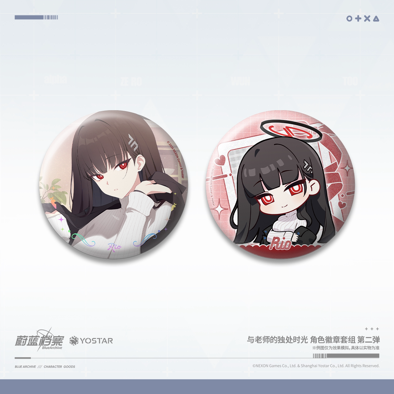 [Pre-Order] Blue Archive - Alone Time With Sensei Badge Set Vol. 2