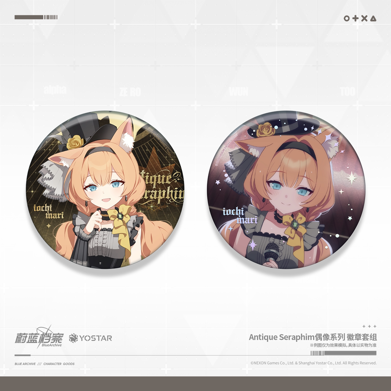 [Pre-Order] Blue Archive - Antique Seraphim Idol Series Badge Set