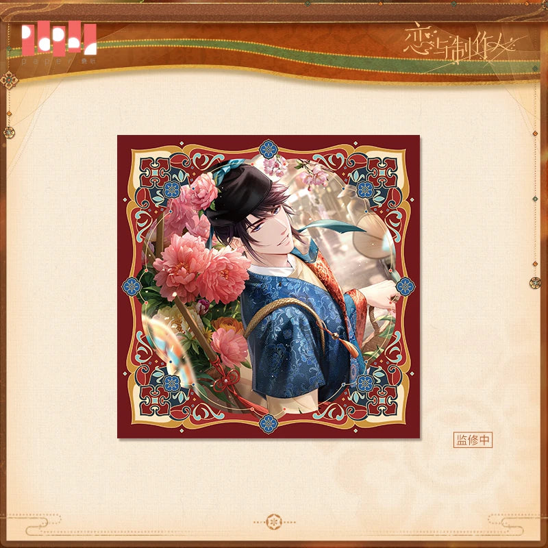 [Pre-Order] Mr Love: Queen's Choice - Ode to Peace Series Soft-Light Veil