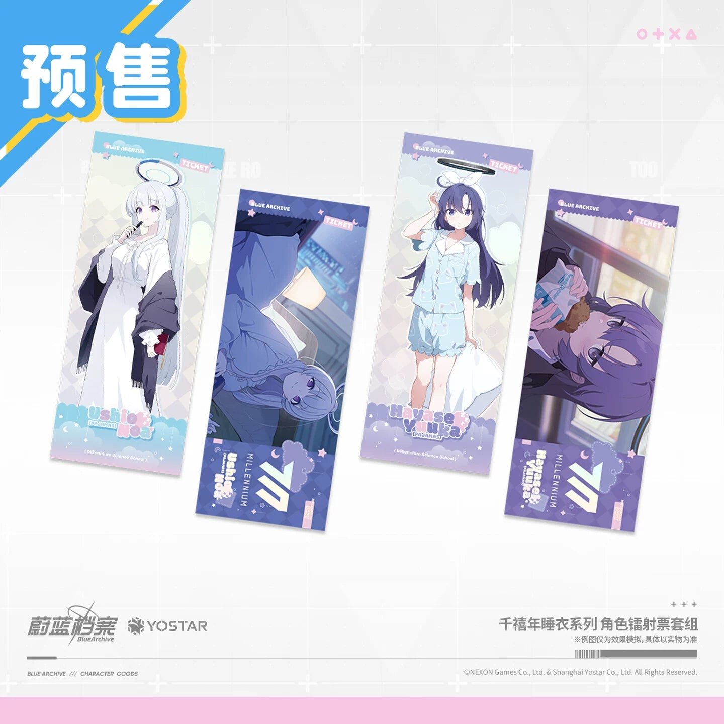 [Pre-Order] Blue Archive - Millennium Pajama Series Holographic