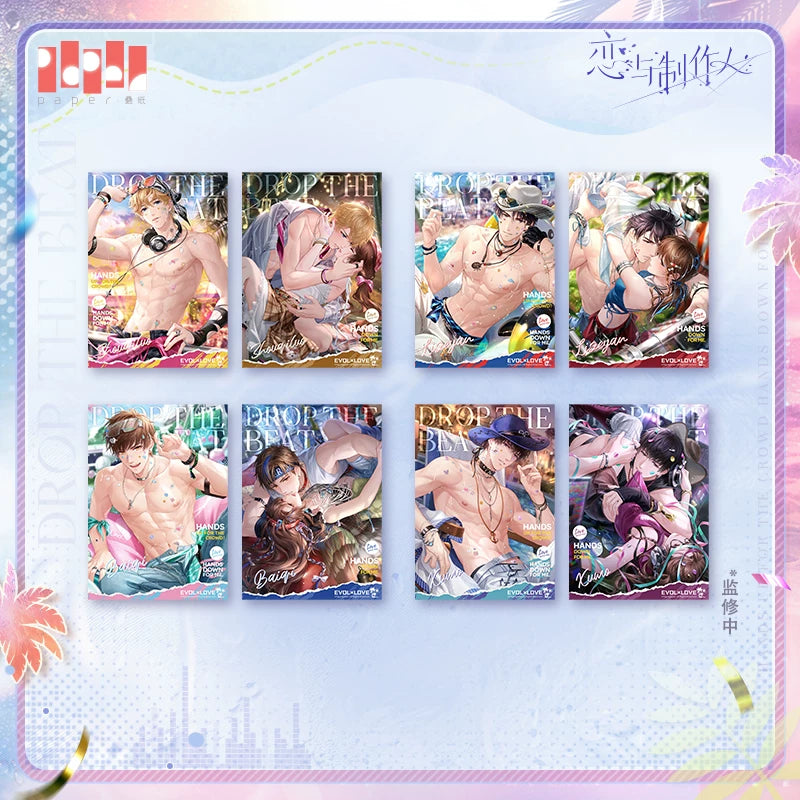 [Pre-Order] Mr Love: Queen's Choice - DROP THE BEAT Photo Card Set