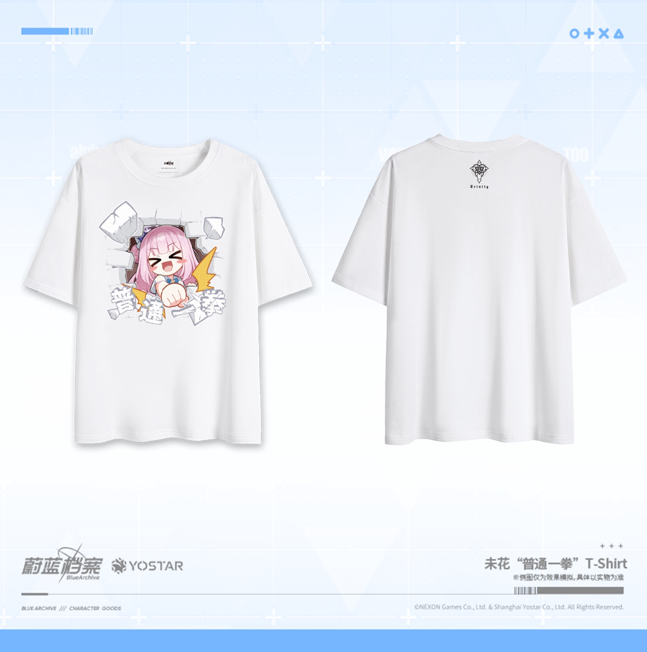 [Pre-Order] Blue Archive - Aris / Mika T-Shirt