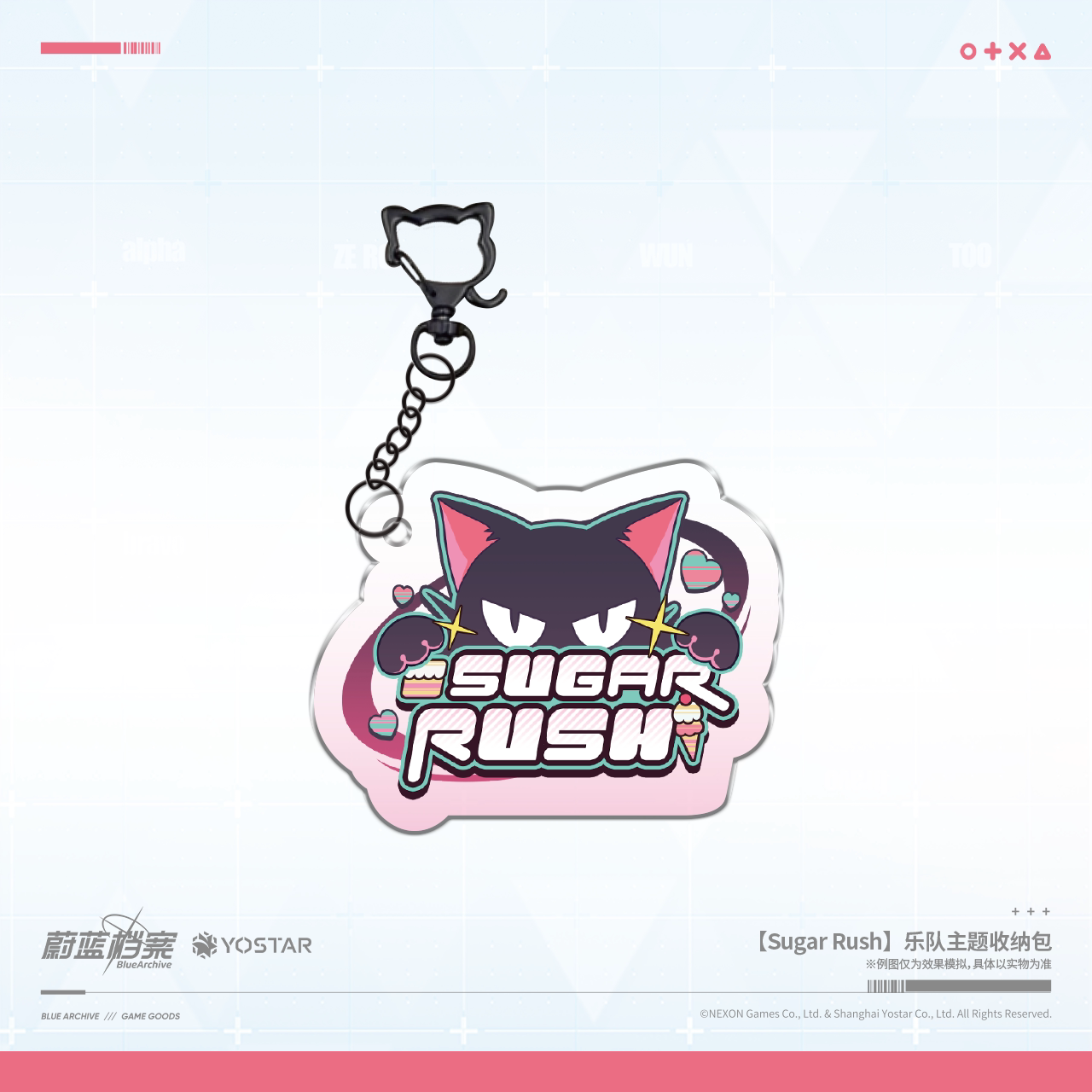 Blue Archive - Sugar Rush Band Theme Storage Pouch