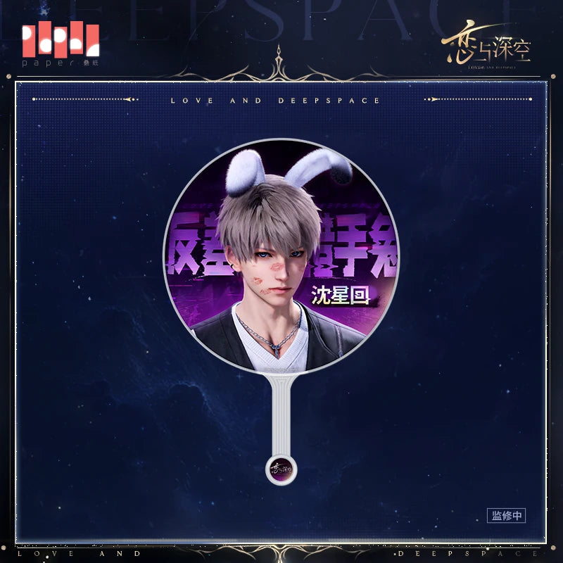 [Pre-Order] Love and Deepspace - Journey Together Series Jumbo Fan