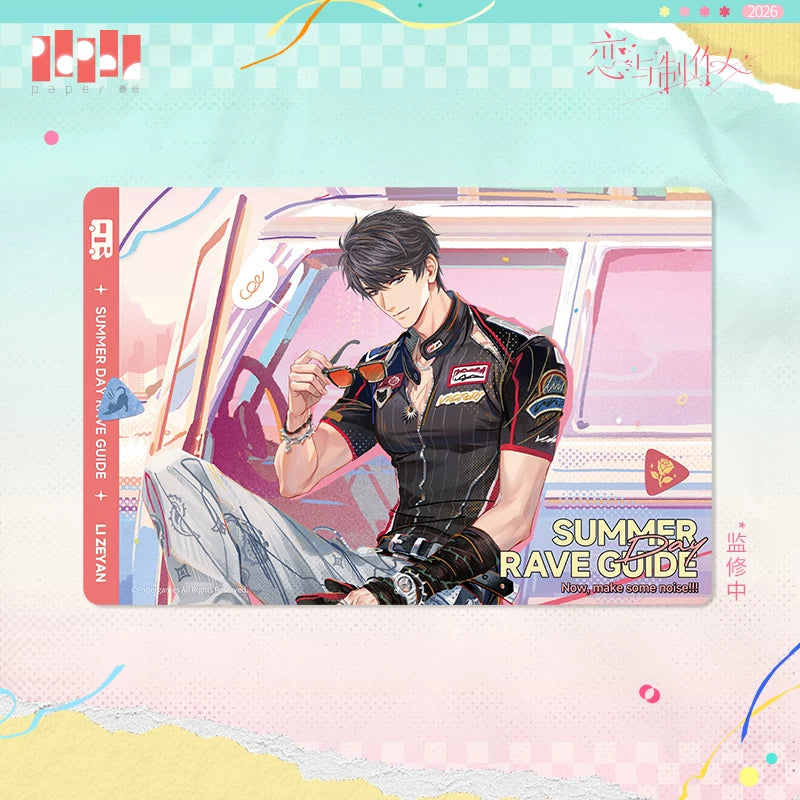 [Pre-Order] Mr Love: Queen's Choice - Summer Guide PVC Writing Pad