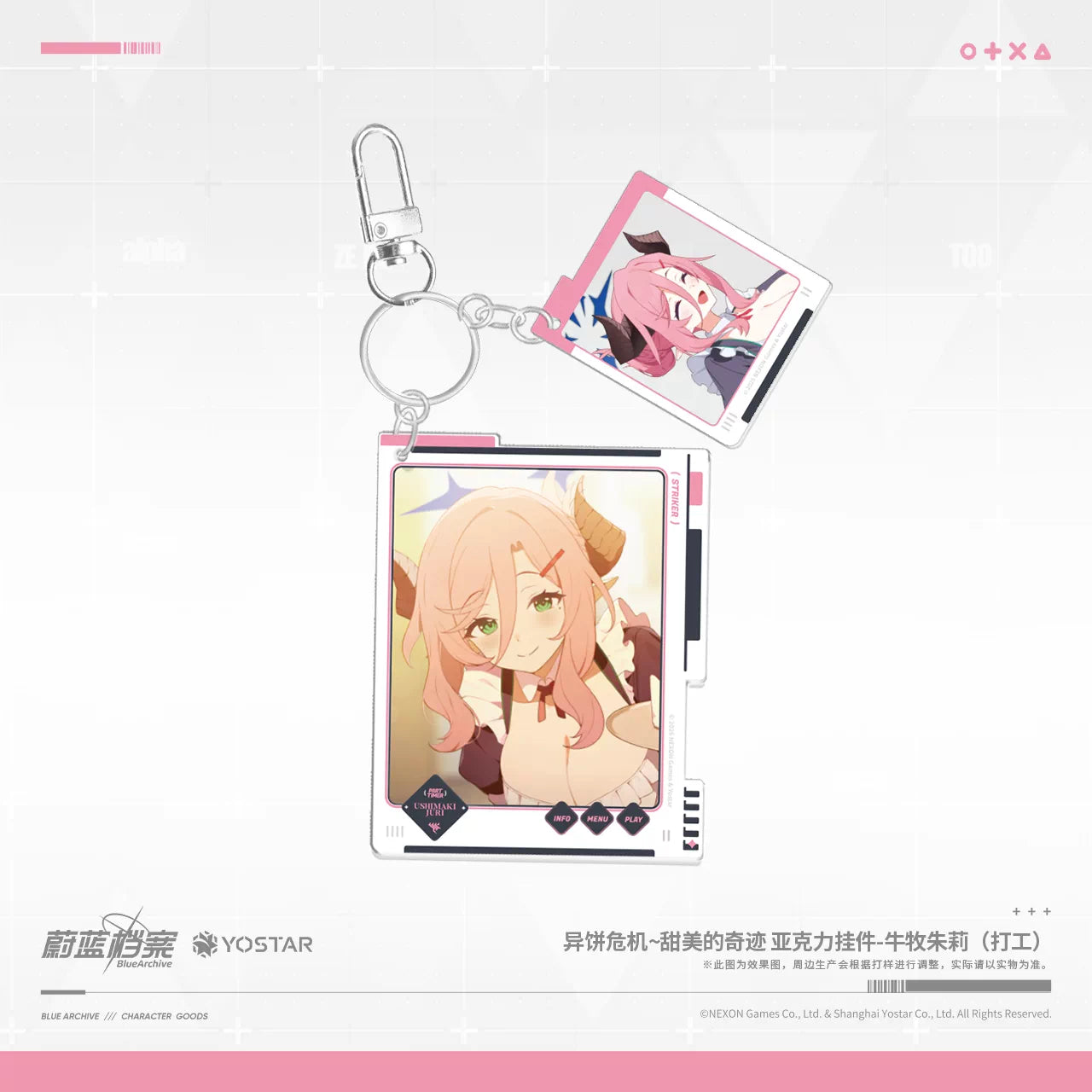 Blue Archive Bizarre Cake Crisis Juri Merchandise Set - product image 5