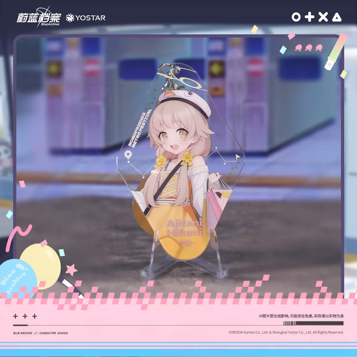 Blue Archive Momo Friends Acrylic Charm - product image 5