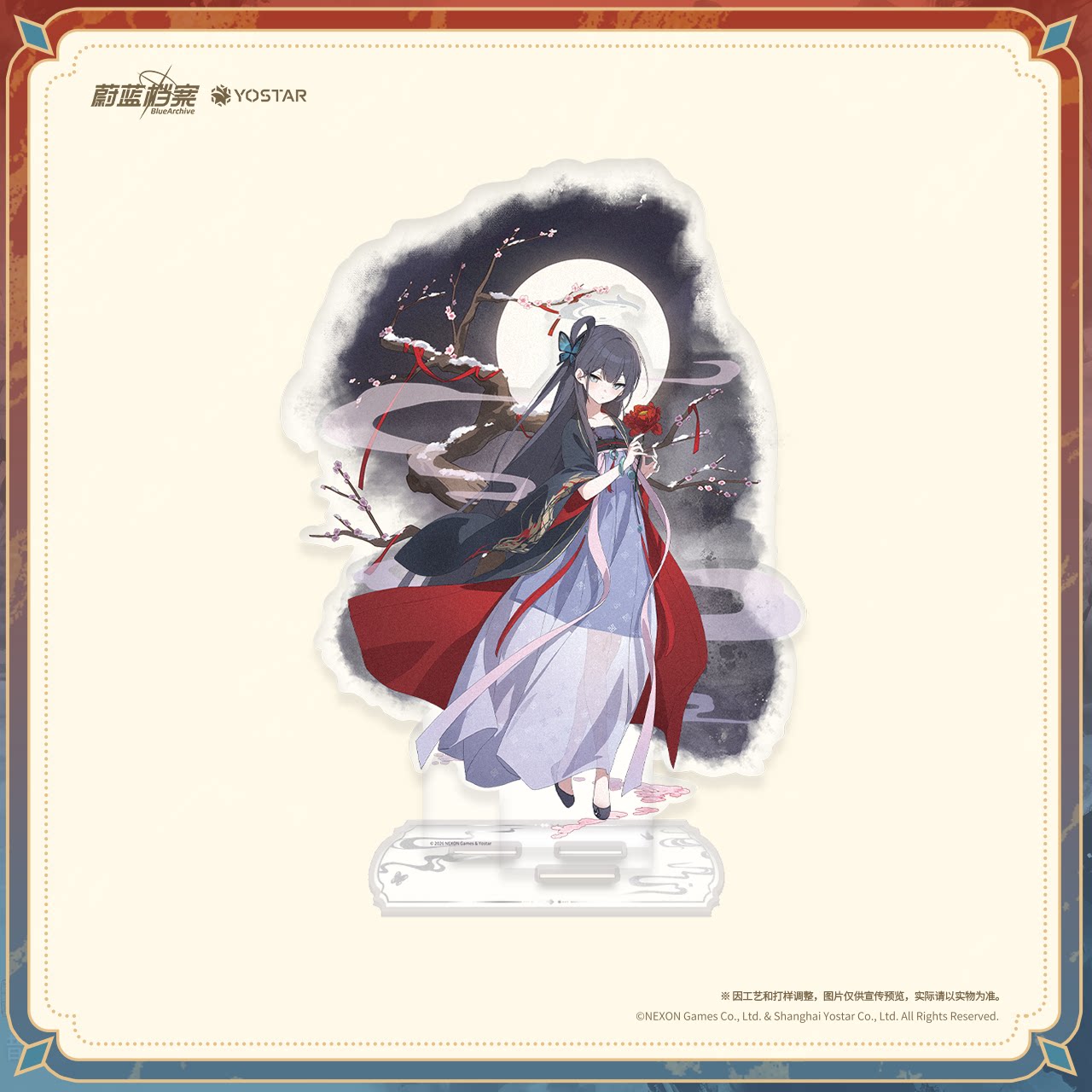 Blue Archive - Kisaki Spring on the Branches Character Stand