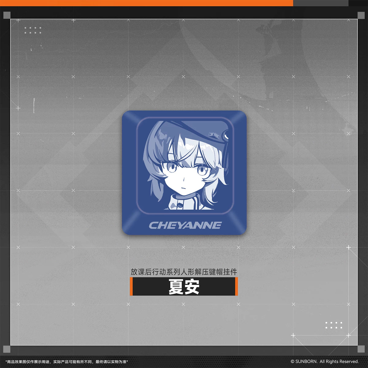 [Pre-Order] Girls' Frontline - After-School Mission Series Doll Stress-Relief Keycap Keychain