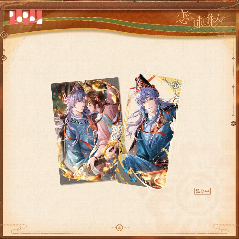 [Pre-Order] Mr Love: Queen's Choice - Ode to Peace Series Art Card Set