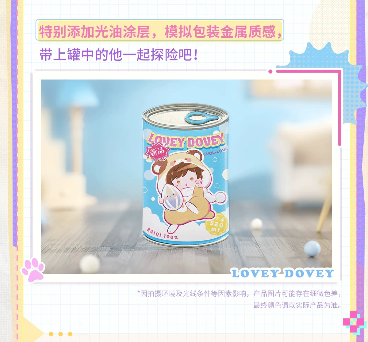 Mr Love: Queen's Choice - Nuo Nuo Chibi Can Badge