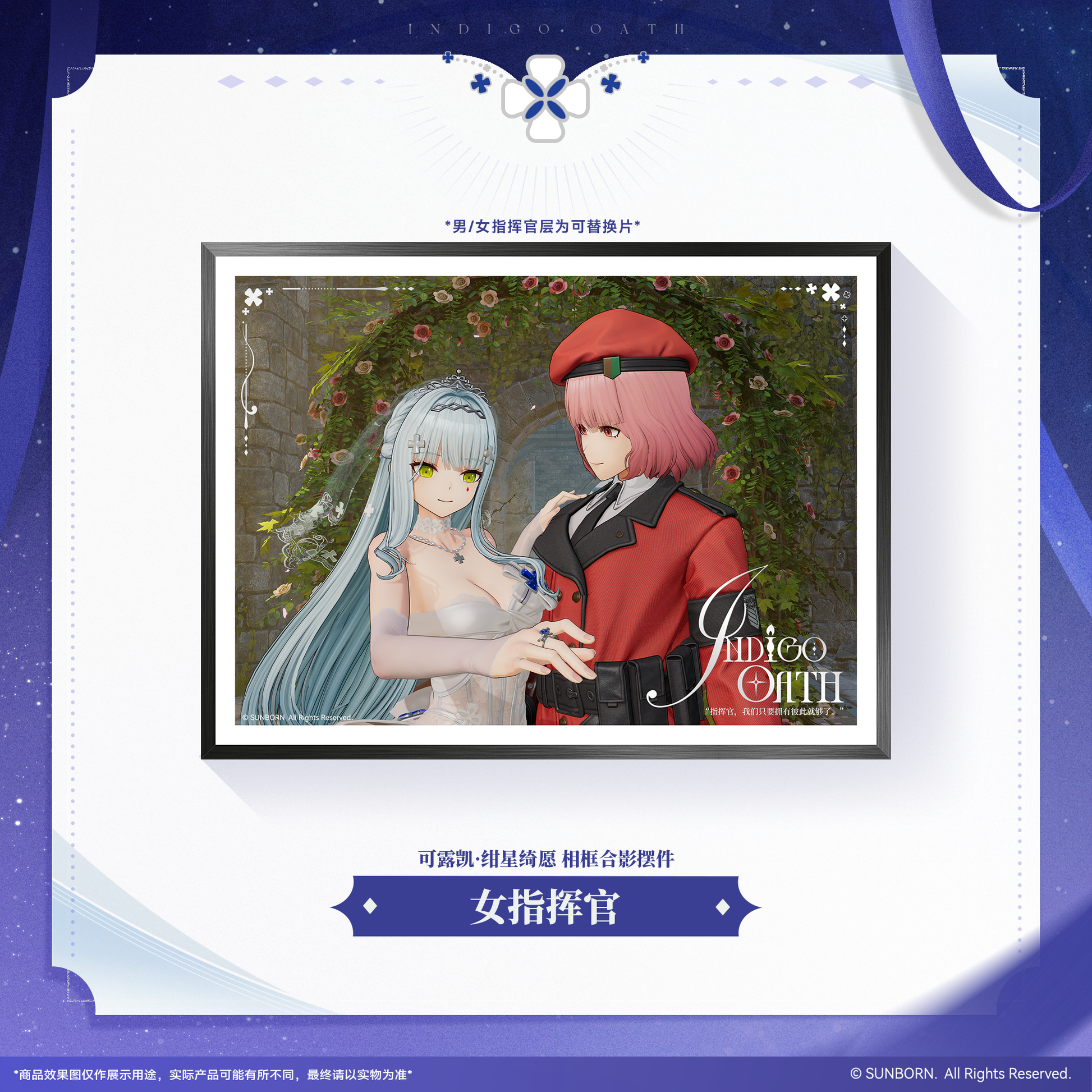 [Pre-Order] Girls' Frontline 2 - Klukai Cerulean Promise Acrylic Photo Frame Display - Image 3