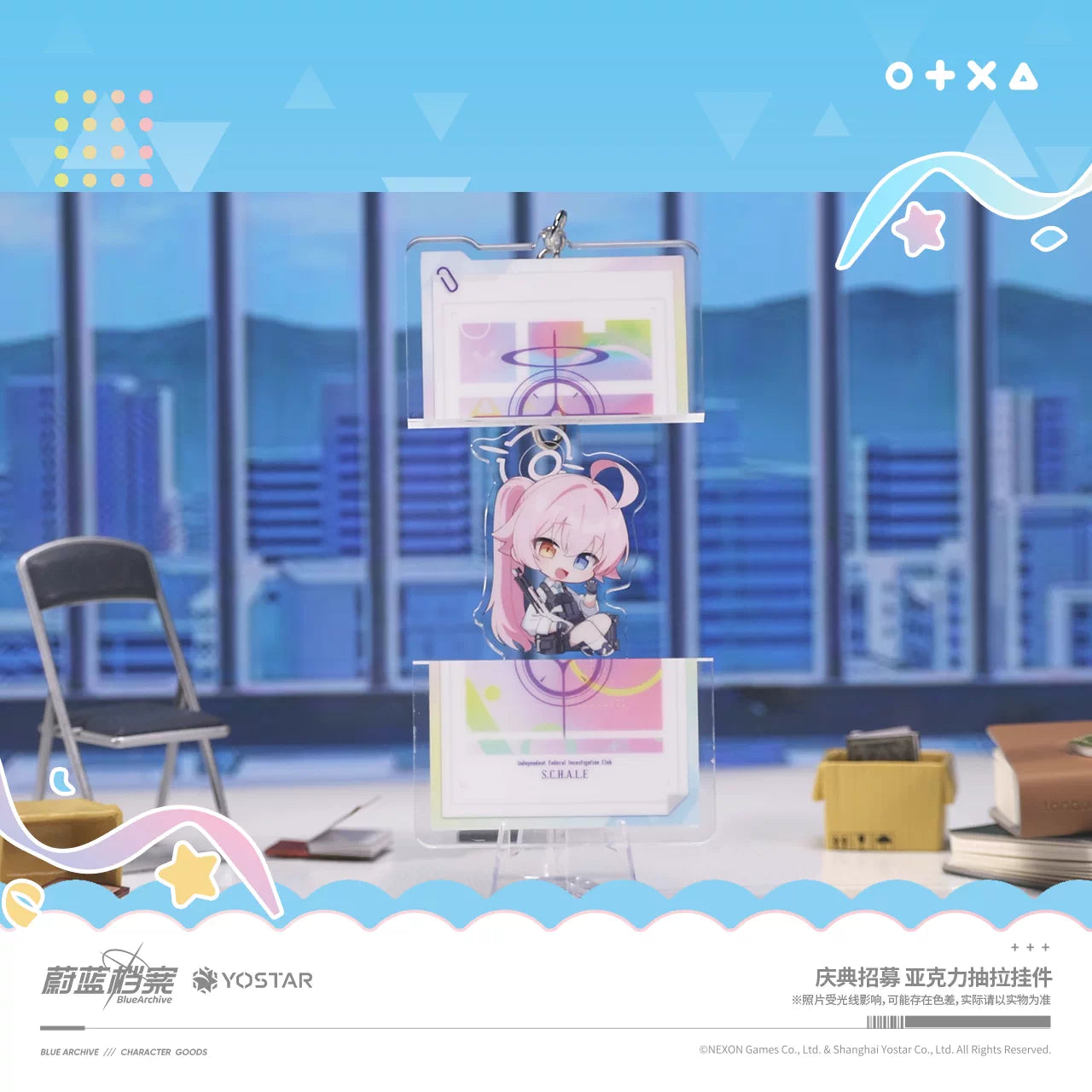 Blue Archive Celebration Recruitment Acrylic Charm - product image 1