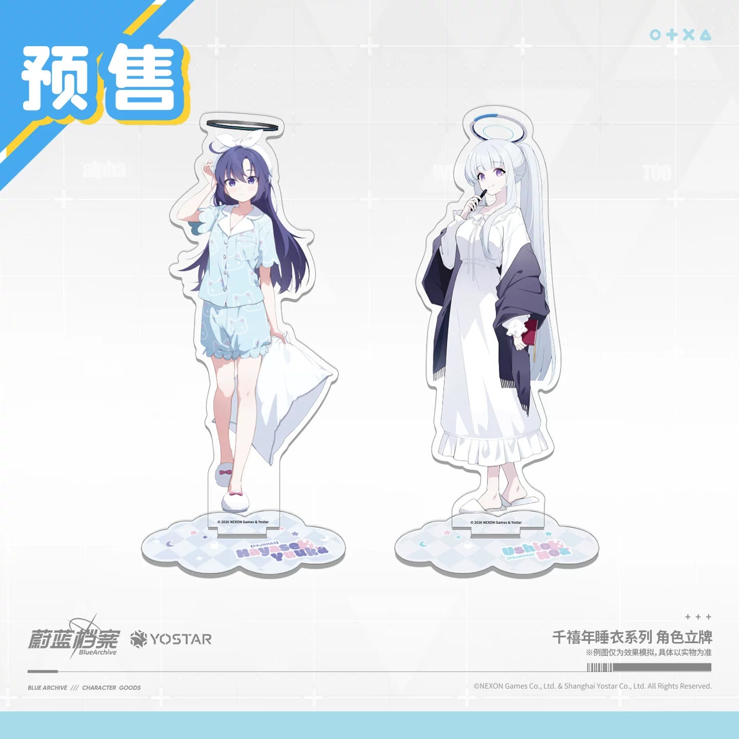 [Pre-Order] Blue Archive - Millennium Pajama Series Stand Yuuka Noa