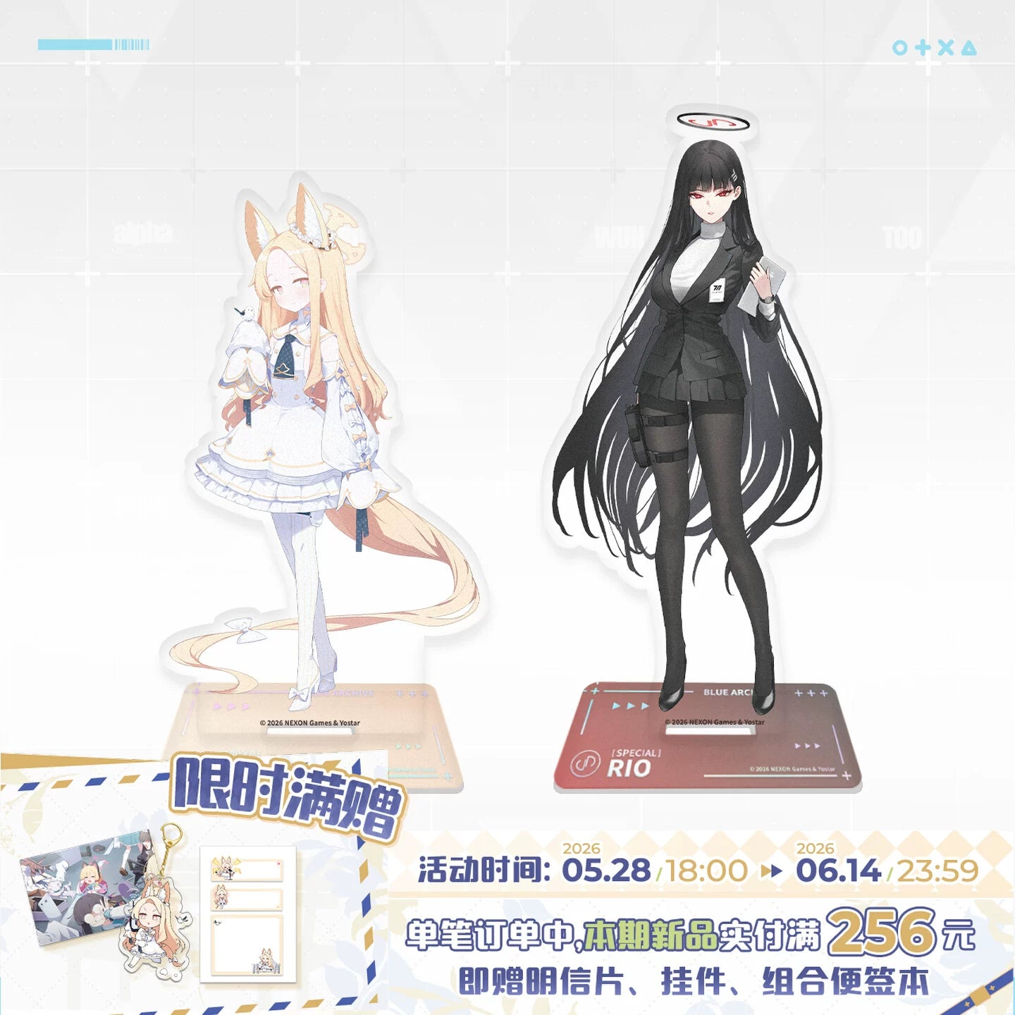 [Pre-Order] Blue Archive - Character Acrylic Stand Seia Rio