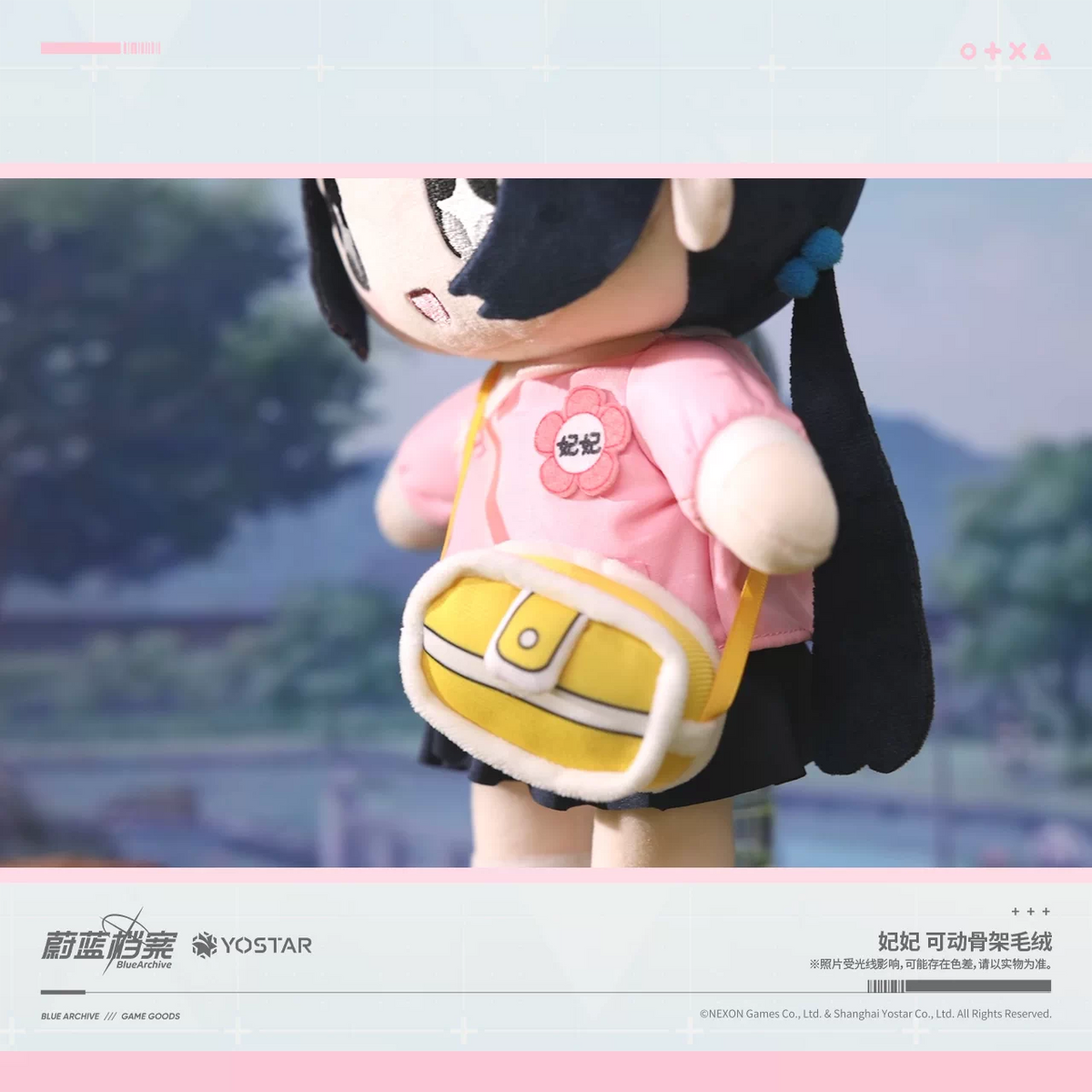 Blue Archive Fifi Poseable Plush - product image 2
