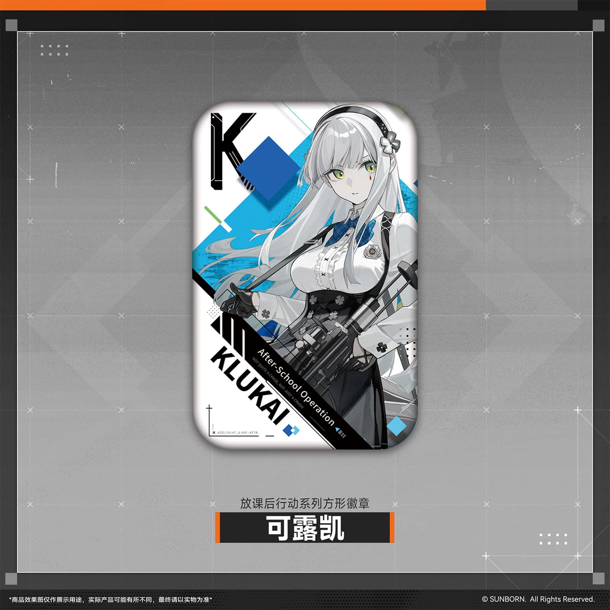 [Pre-Order] Girls' Frontline - After-School Mission Series Pin Badge