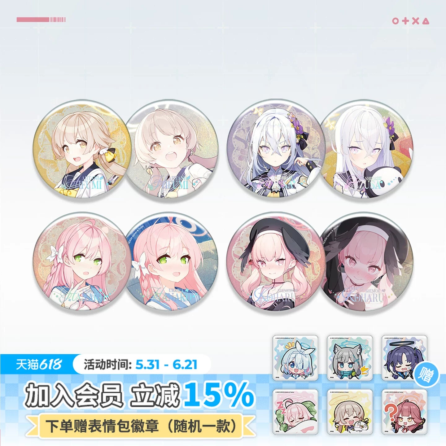 Blue Archive - Character Memories Series Tinplate Badge Set