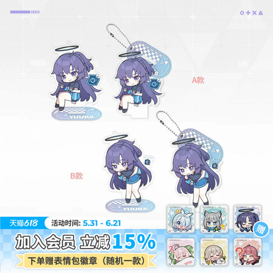 Blue Archive - Yuuka (Track) Chibi Acrylic Charm / Stand