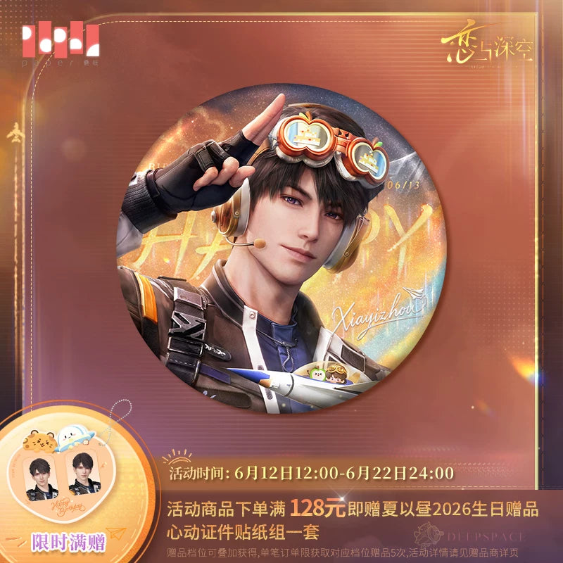 [Pre-Order] Love and Deepspace - Caleb 2026 Birthday Premium Badge