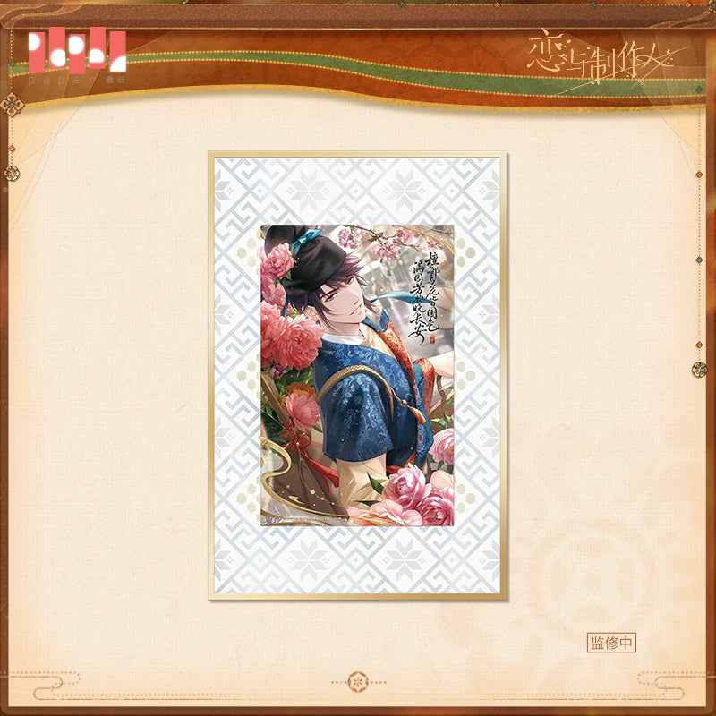 [Pre-Order] Mr Love: Queen's Choice - Ode to Peace Series Brocade Shikishi Board