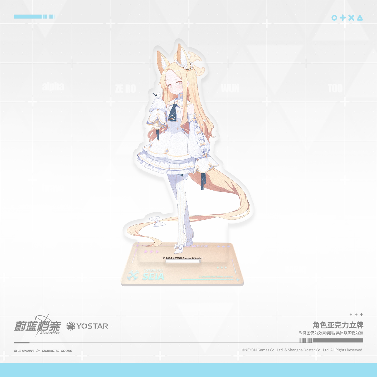 [Pre-Order] Blue Archive - Character Acrylic Stand Seia Rio