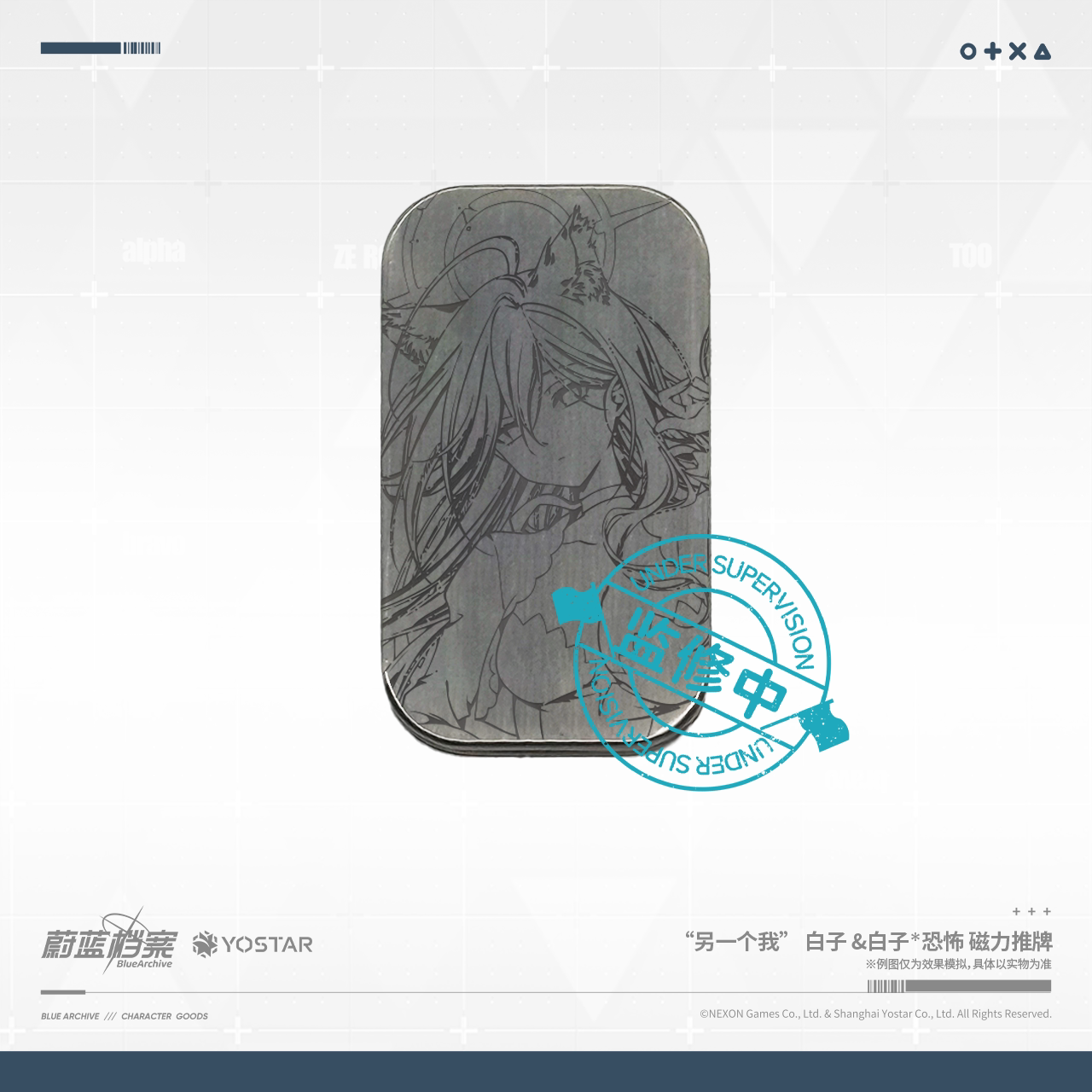 [Pre-Order] Blue Archive - " Another Me " Shiroko & Shiroko* Terror