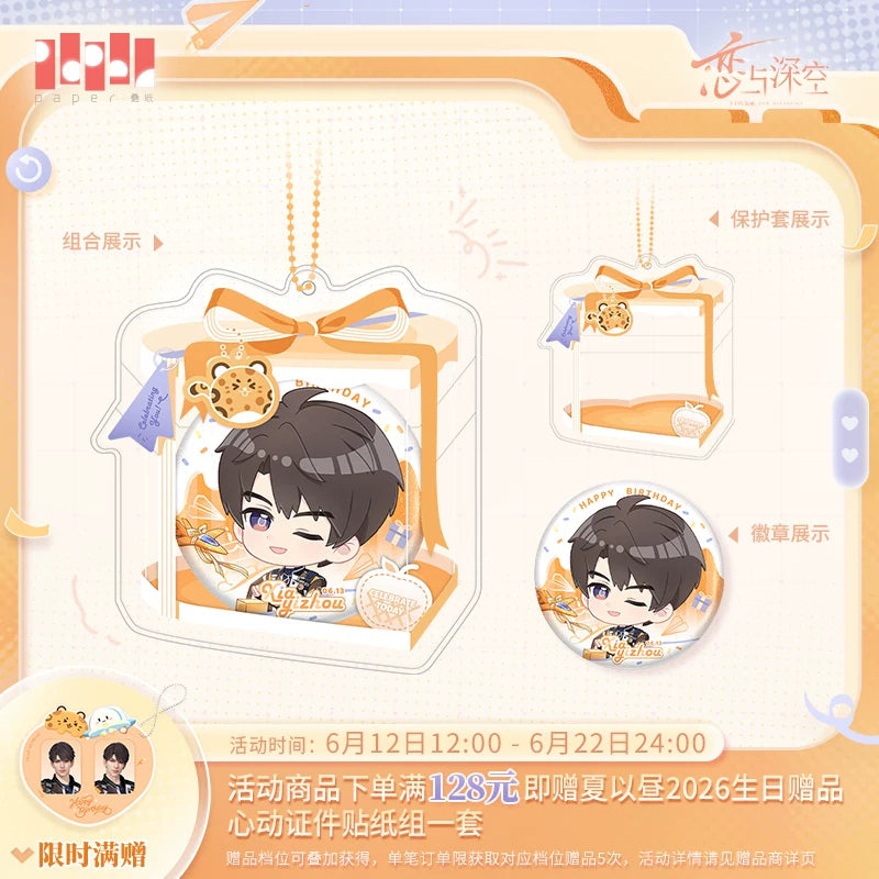 [Pre-Order] Love and Deepspace - Caleb 2026 Birthday Badge Set