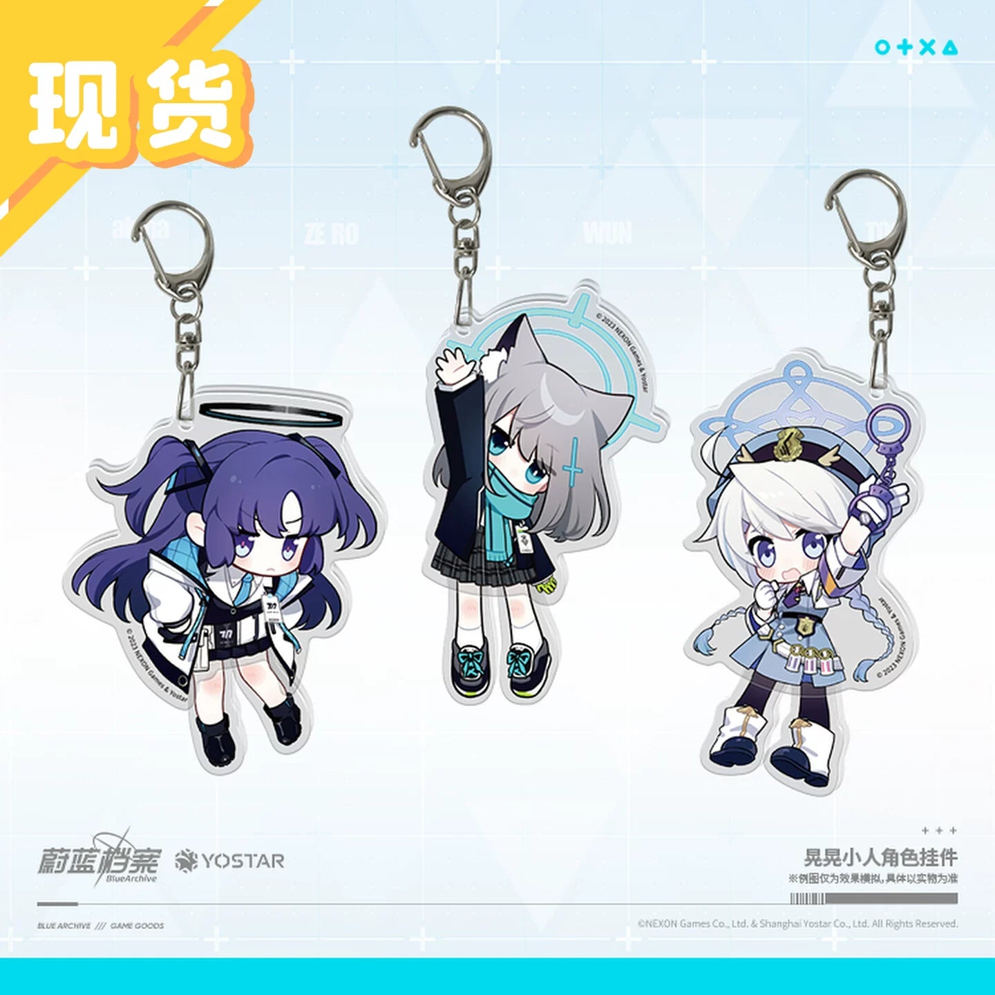 Blue Archive - Wobble Character Charm Vol. 1