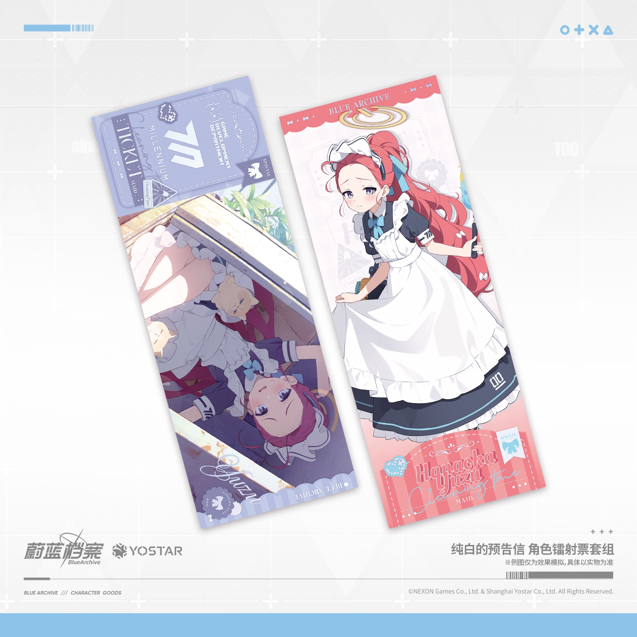 Blue Archive - Pure White Notice Character Holographic Ticket Set