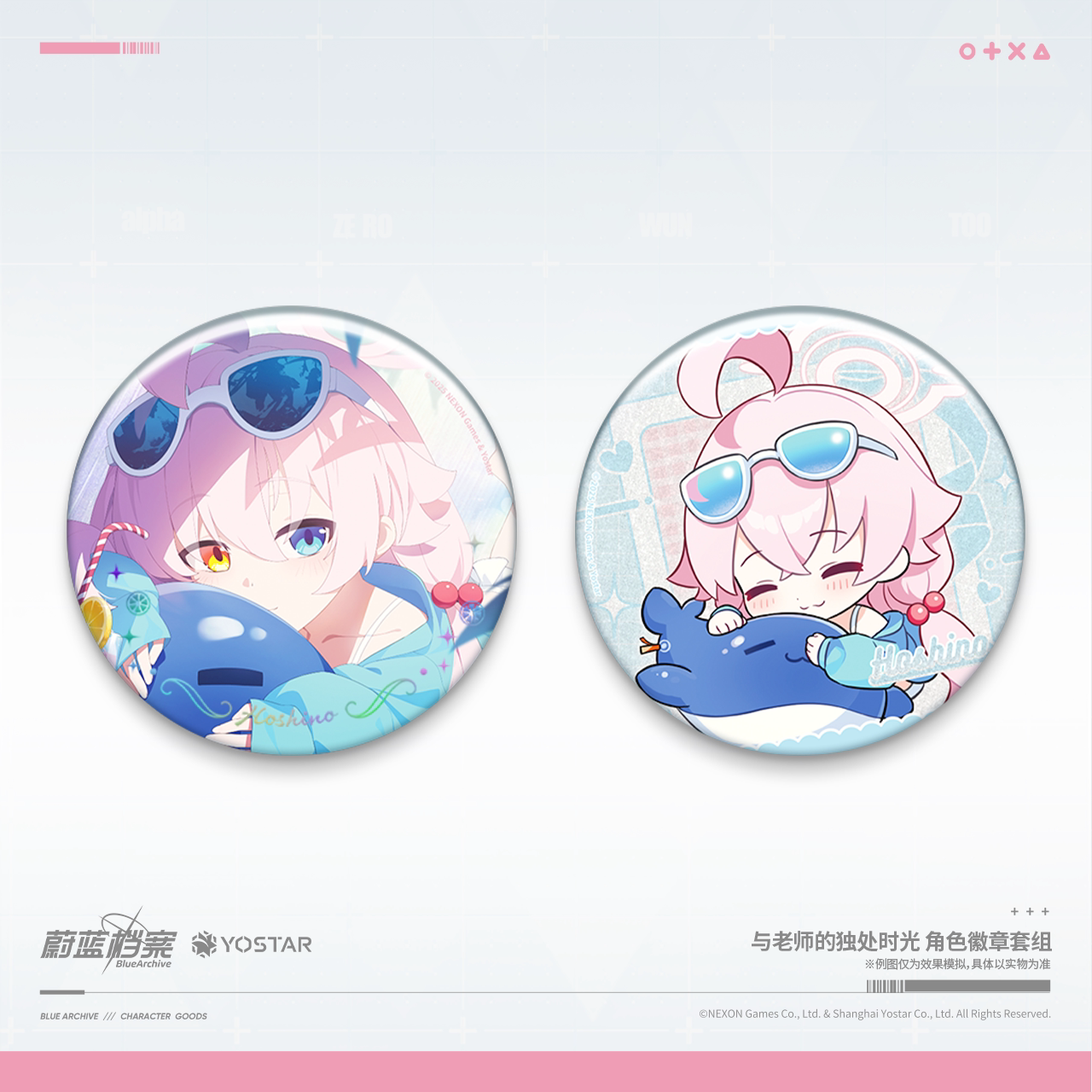 Blue Archive - Alone Time With Sensei Character Badge Set