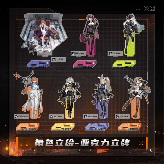 【Pre-Order】Girls' Frontline 2 -Character Illustration  Acrylic Standees
