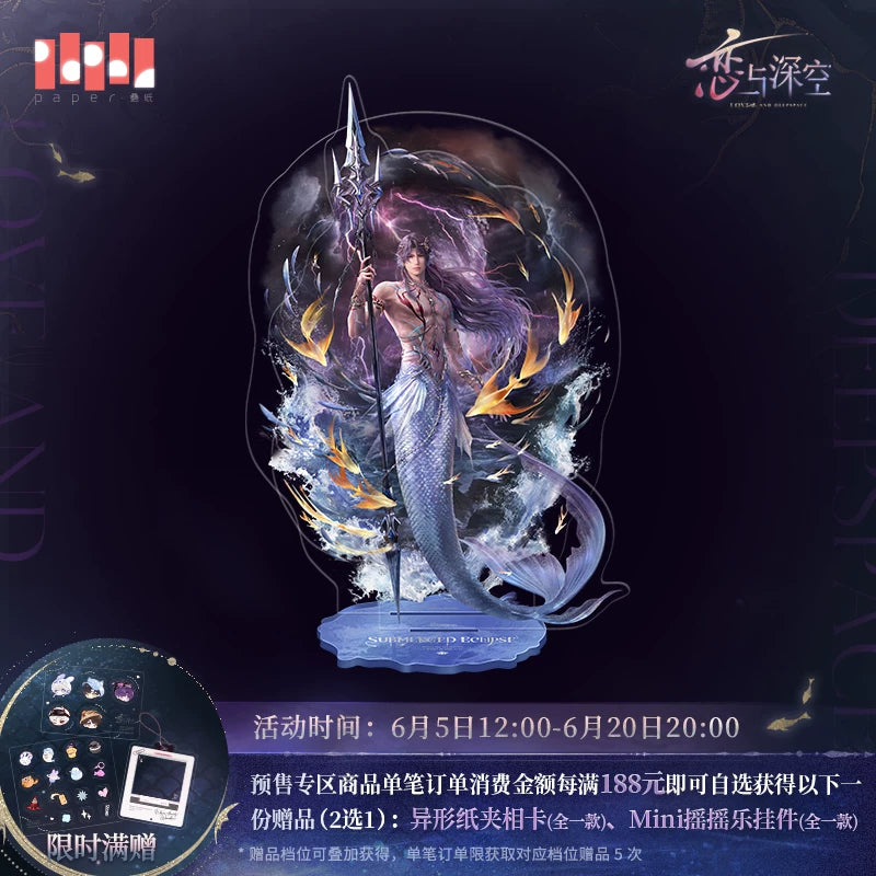 [Pre-Order] Love and Deepspace - Rafayel Sea God Acrylic Standee