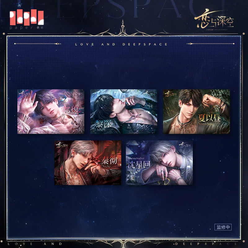 [Pre-Order] Love and Deepspace - Journey Together Series Poster