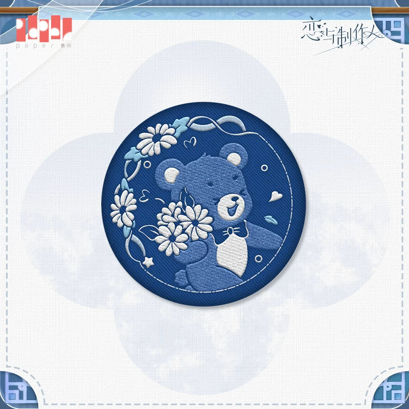 【Pre-Order】Mr Love: Queen's Choice - Azure Reverie Embroidered Fridge Magnet