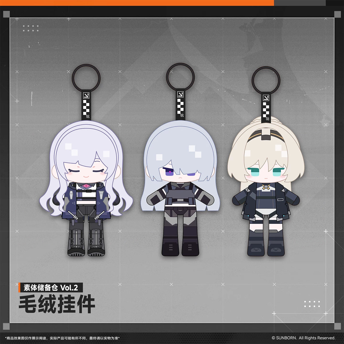 [Pre-Order] Girls' Frontline - Base Form Reserve Series Plush Keychain