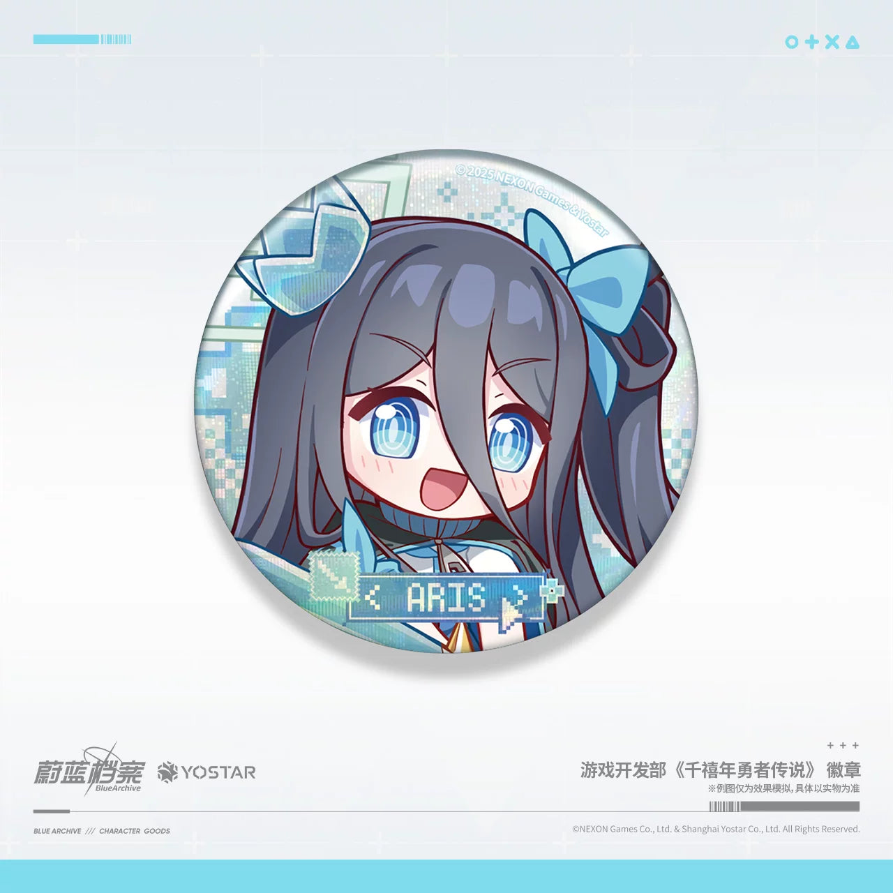 Blue Archive - Game Dev Dept Millennium Hero Legend Badge