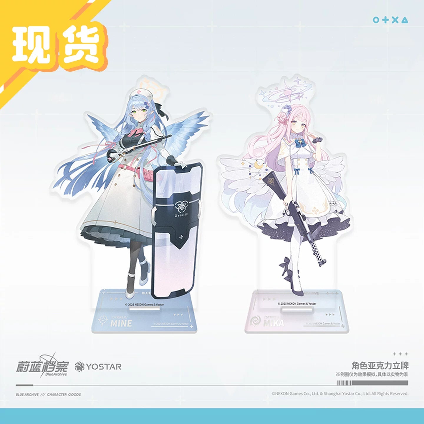 Blue Archive - Character Acrylic Stand Mika Mine