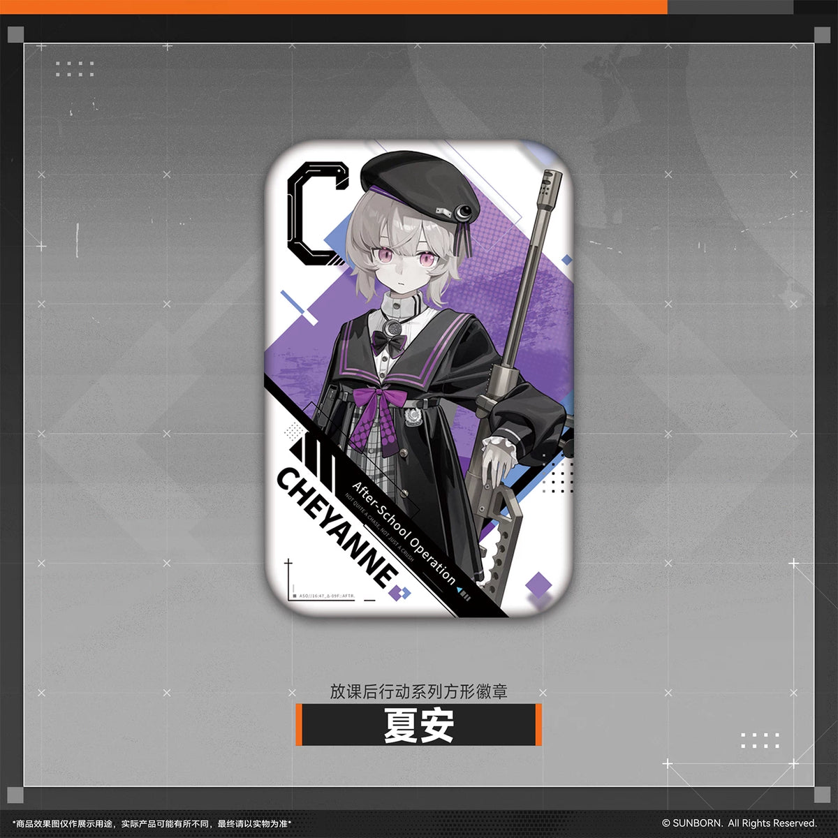 [Pre-Order] Girls' Frontline - After-School Mission Series Pin Badge