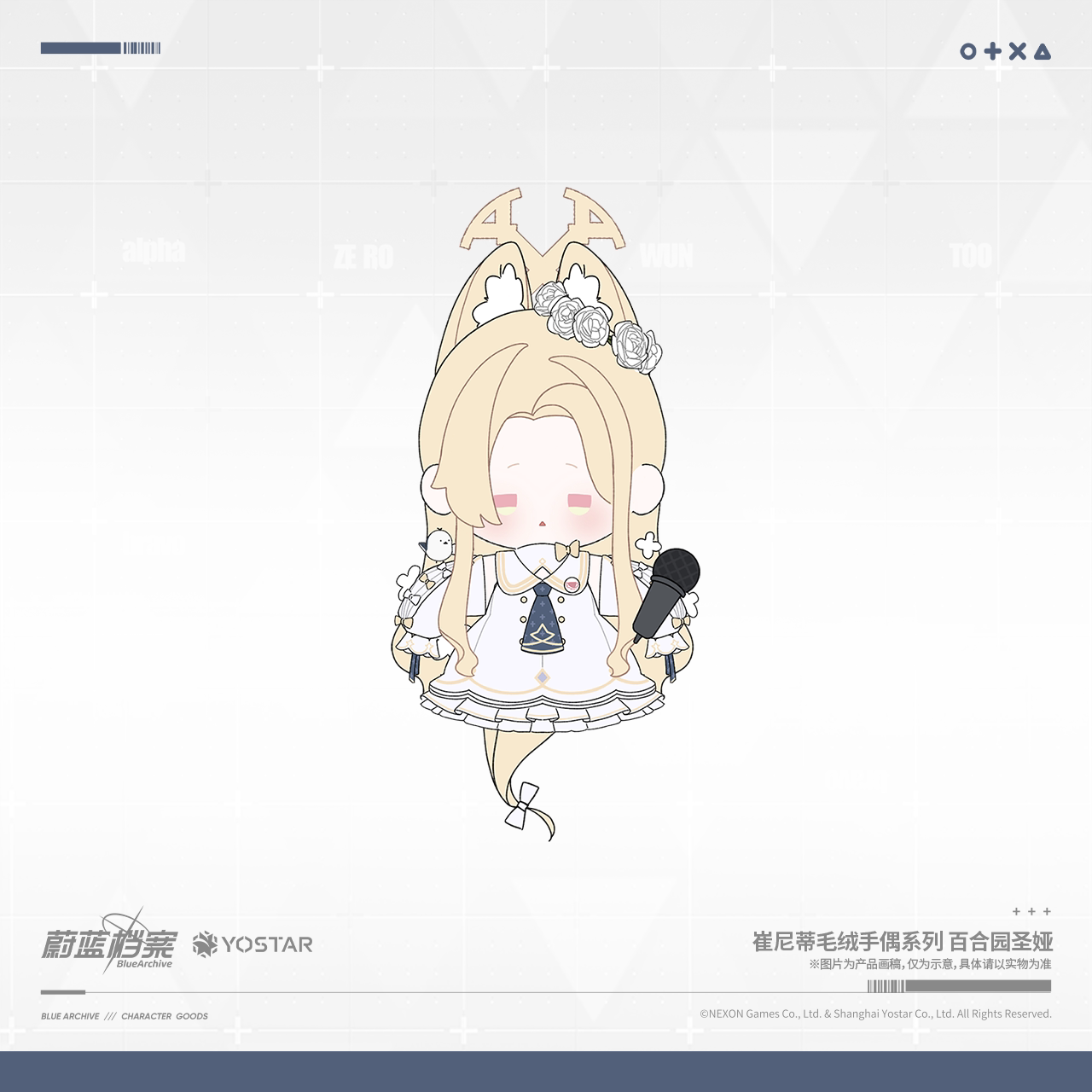 [Pre-Order] Blue Archive - Trinity Plush Hand Puppet Series Seia